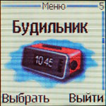 ��������� ������� Nokia 3300